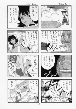 Page 44 of Trance hack