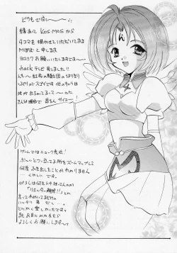 Page 48 of Trance hack