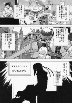 Page 4 of Trance hack