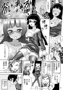 Page 15 of Koisuru Uchuu Kaizoku Musumekan no Himegoto hen -