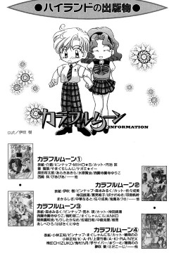 Page 144 of Colorful Moon 8