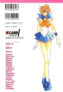 Page 168 of Colorful Moon 8