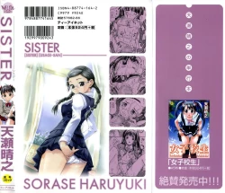 Page 2 of SISTER
