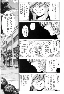 Page 38 of Nonoya 1 「by Nonomura Hideki」