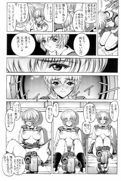 Page 43 of Nonoya 1 「by Nonomura Hideki」