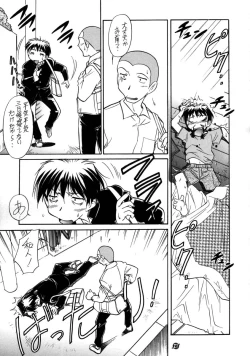 Page 22 of Kimi no Mune ni Daka Retai