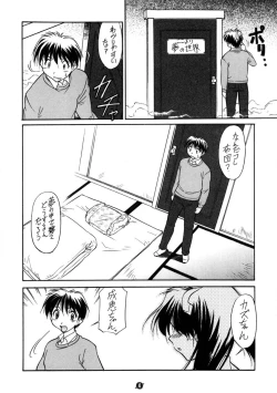 Page 5 of Kimi no Mune ni Daka Retai
