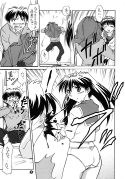 Page 6 of Kimi no Mune ni Daka Retai