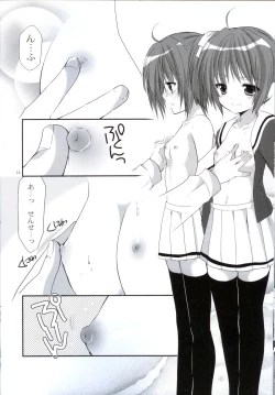 Page 13 of Yousei no Tawamure