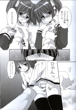 Page 14 of Yousei no Tawamure