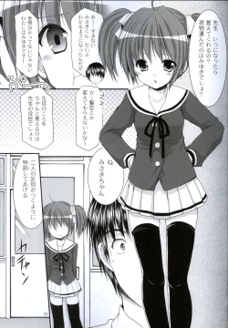 Page 8 of Yousei no Tawamure