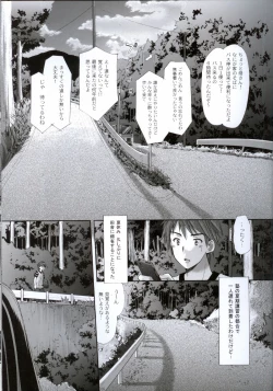 Page 4 of Yousei no Tawamure 2