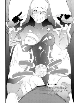 Page 27 of White Impure Desire 13