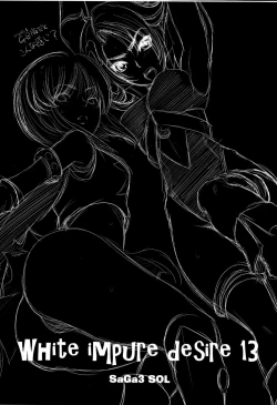 Page 2 of White Impure Desire 13