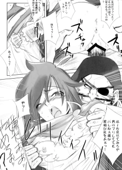 Page 31 of White Impure Desire vol.11