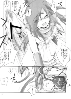 Page 32 of White Impure Desire vol.11