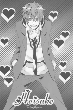 Page 22 of Bokura no Hakoniwa