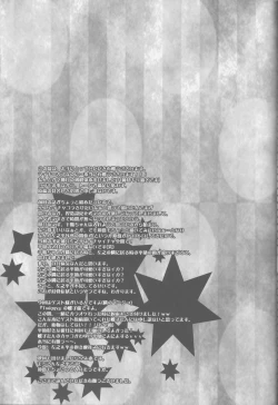 Page 23 of Bokura no Hakoniwa