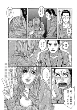 Page 106 of JUICY SWEETS