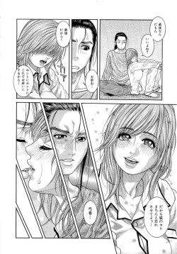 Page 112 of JUICY SWEETS