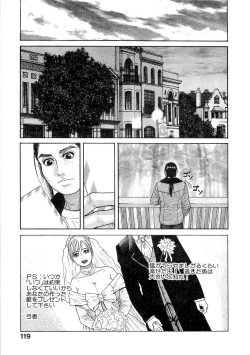 Page 121 of JUICY SWEETS