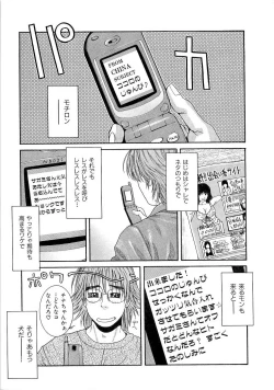 Page 123 of JUICY SWEETS