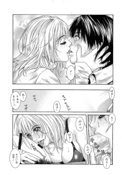 Page 32 of JUICY SWEETS