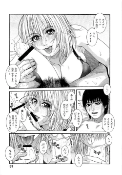 Page 33 of JUICY SWEETS