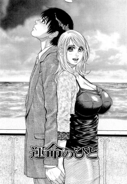 Page 66 of JUICY SWEETS