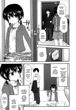 Page 186 of Kirakira Shingakki