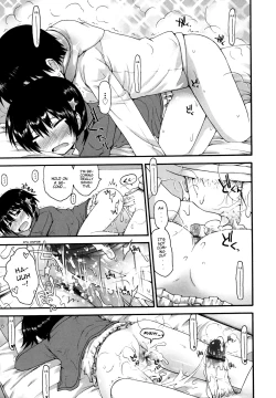 Page 204 of Kirakira Shingakki