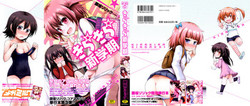 Download Kirakira Shingakki