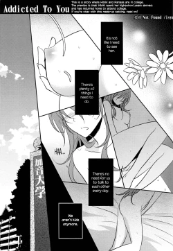 Page 2 of Addicted To You