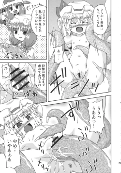 Page 19 of deflation-charisma