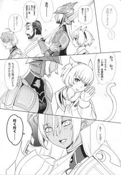 Page 5 of Otome no Kiss