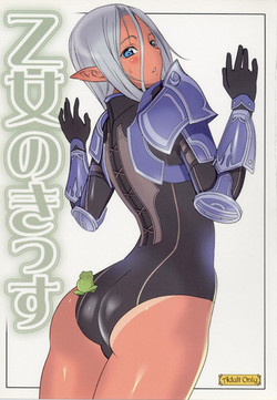 Download Otome no Kiss