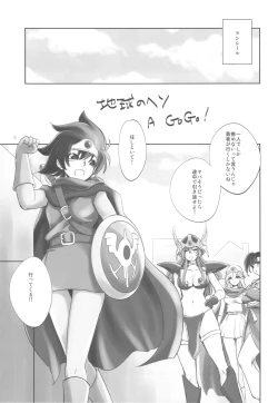 Page 4 of White Impure Desire vol.14