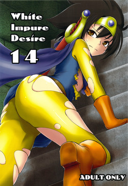 Download White Impure Desire vol.14