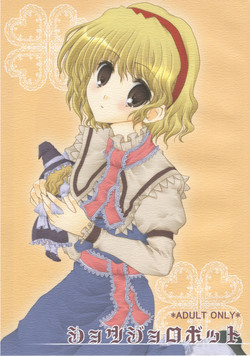 Download Shoujo Robot