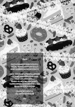 Page 5 of Boku no Kanojo wa Patchouli-chan