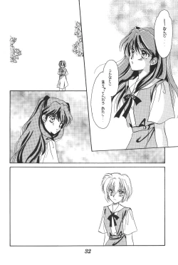 Page 35 of WORLD PEACE 1 Sore Wa, Dare No Sei Demo Nai