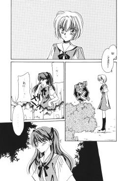 Page 36 of WORLD PEACE 1 Sore Wa, Dare No Sei Demo Nai