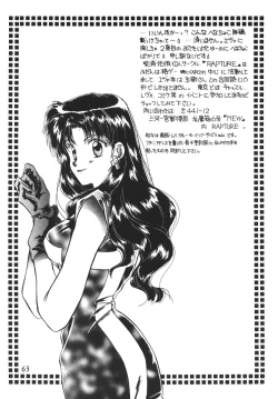 Page 94 of WORLD PEACE 1 Sore Wa, Dare No Sei Demo Nai