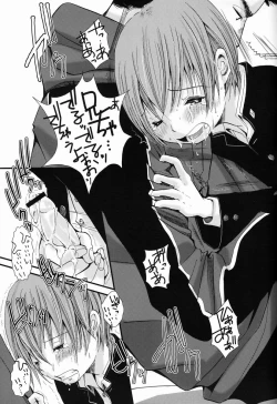 Page 28 of Shounen Zettai Ryouiki