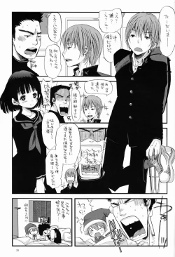 Page 38 of Shounen Zettai Ryouiki
