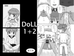 Page 1 of DoLL 1+2