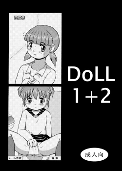 Page 2 of DoLL 1+2