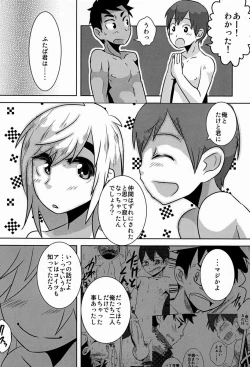 Page 23 of Caramel Boys Try Lovers 4