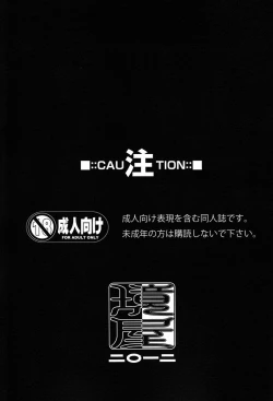 Page 2 of Caramel Boys Try Lovers 4