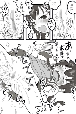 Page 21 of Hentai Mousou Kikansha